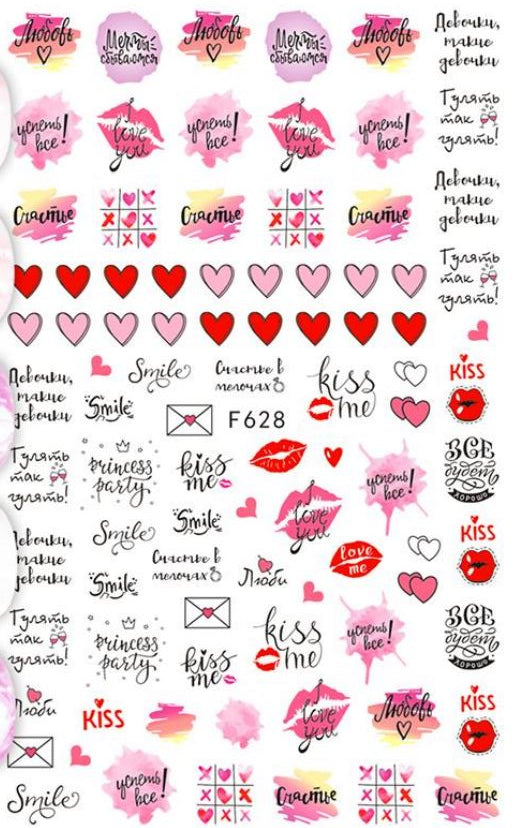 Nail Sticker - Design F628 Lips & kisses