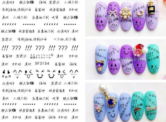 Nail Sticker - Design F3154 - ORIENTAL - Unicorn Lab